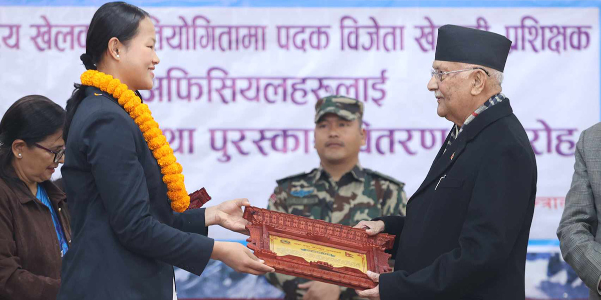 अन्तर्राष्ट्रिय स्पर्धाका पदक विजेता खेलाडी प्रधानमन्त्रीबाट पुरस्कृत