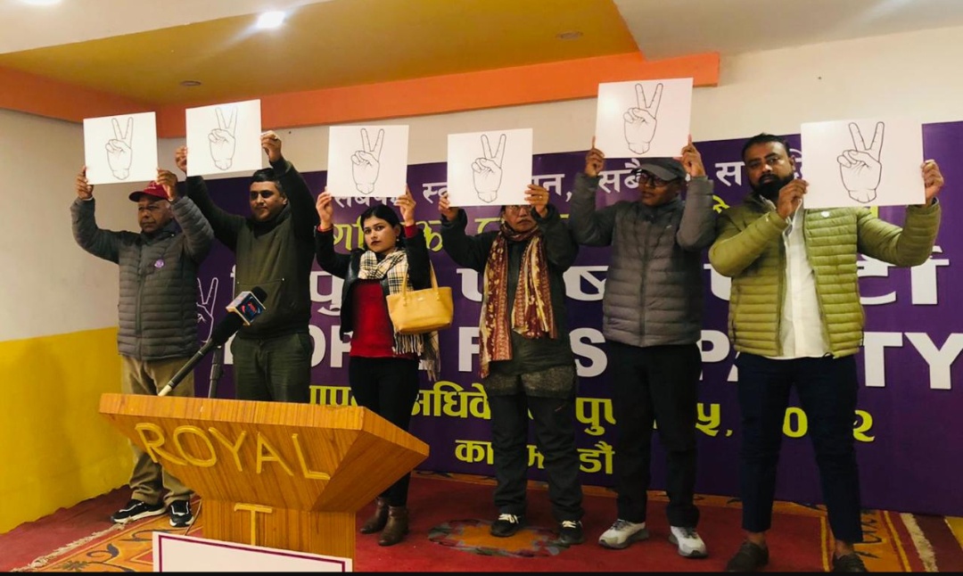 पिपुल फस्र्ट पार्टीको प्रतिक्रिया : जेनजीको म्यान्डेट अनुसार सरकारको सय दिन ‘पूर्ण असफल’