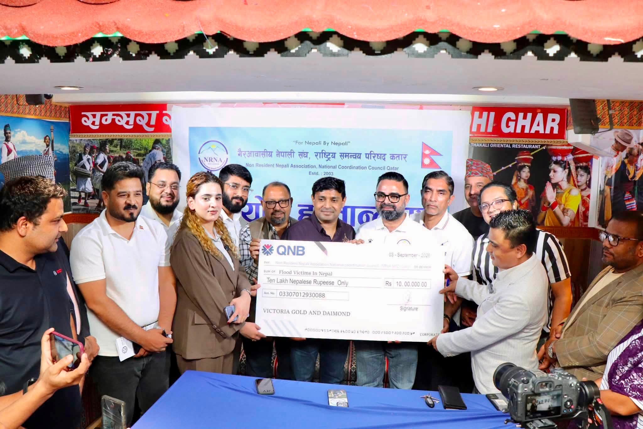 बाढीपीडितलाई भिक्टोरिया ज्वेलर्सको १० लाख सहयोग र १० जनालाई रोजगारी सम्म