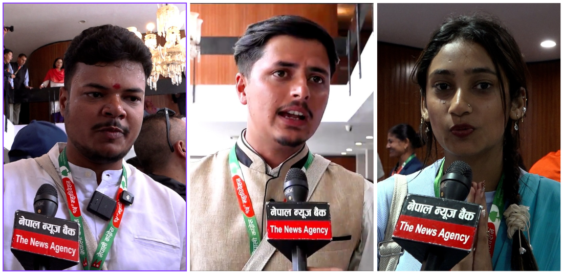 कांग्रेसमा जेनजी पुस्ताको दाबी : ‘पार्टीलाई समयानुकूल रूपान्तरण गर्न उम्मेदवारी’