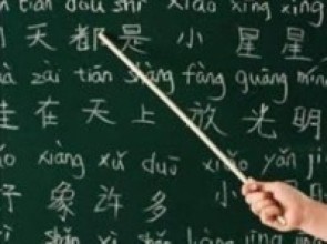 नेपाली पत्रकारलाई चिनियाँ भाषा प्रशिक्षण