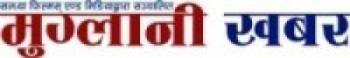 दुई करोड पचास लाखमा निर्मित ‘स्केटिङ पार्क’ सञ्चालनमा