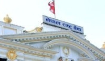 आठ खर्ब नौ अर्ब विप्रेषण भित्रियो   
