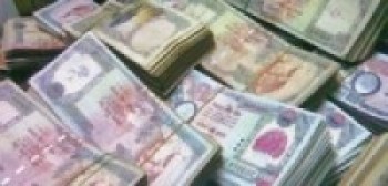 राहत कोषमा रु साढे एघार लाख जम्मा
