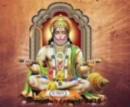 हनुमानगढीमा हनुमान जयन्ती सुरु