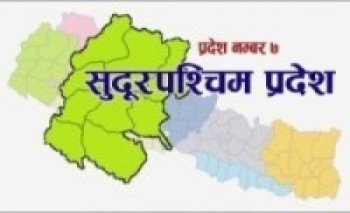 सुदूरपश्चिमका चिकित्सकका लागि पिपीइ हस्तान्तरण
