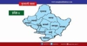 पर्यटकलाई उद्धार पछि क्वारेन्टाइनमा