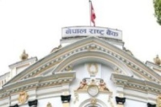 ३५ अर्बको ऋणपत्र बिक्री गर्दै राष्ट्र बैंक