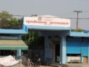 पृथ्वीचन्द्र अस्पतालबाट सम्पूर्ण सेवा निरन्तर
