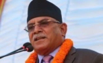 आगामी निर्वाचनमा चितवनबाटै उठ्छु : अध्यक्ष दाहाल  