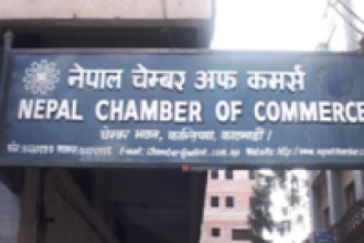 चेम्बर अफ कमर्सद्वारा मौद्रिक नीतिमा ३९ बुँदे सुझाव पेस