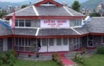 प्रदेशका प्राथमिकता र आवश्यकतालाई मौद्रिक नीतिमा सम्बोधन गर्न माग   
