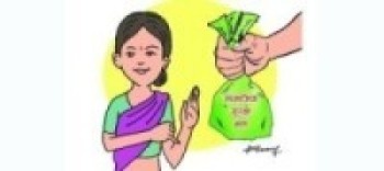 राहतसँगै सामाजिक सुरक्षाभत्ता घरघरमै