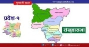 सङ्खुवासभा हत्या घटनाको अनुसन्धान गर्न सिआइवीको टोली पठाइयो   