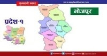 कोरोनाको ‘रेडजोन’मा परेसँगै भोजपुरमा थप सतर्कता