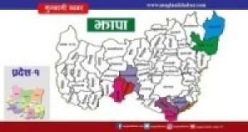 चुनावमा भाग लिन झापामा मङ्गोल नेसनलसहित ३६ दल दर्ता