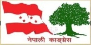 ‘कांग्रेसले शिष्टाचार, आदरभाव र सहिष्णुतालाई कायम गरी अगाडि बढ्नुपर्ने’