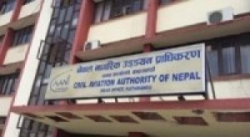 नागरिक उड्डयन प्राधिकरणलाई फुटसलको उपाधि  