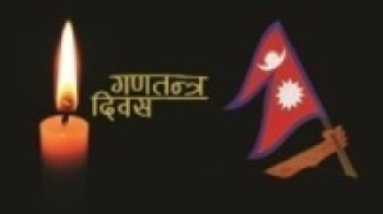 गणतन्त्र दिवसमा तीन दीपावली   