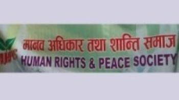 दोषीलाई कारबाहीको माग गर्दै काठमाडौंमा प्रदर्शन : शान्ति समाज   