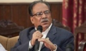 सुशासन, सामाजिक न्याय र समृद्धि महत्वपूर्ण छ : अध्यक्ष दाहाल   