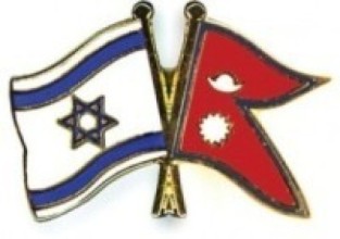 नेपाल–इजरायल सम्बन्धको ६० औँ वर्षगाँठ, दुई प्रमबीच खुशी साटासाट