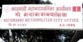 विगतभन्दा फरक छैन यस वर्षको महानगर दिवस   