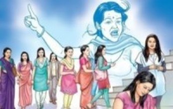 प्रदेश नं ५ मा लैङ्गिक हिंसा : बाँकेमा बढी,रुकुममा कम 