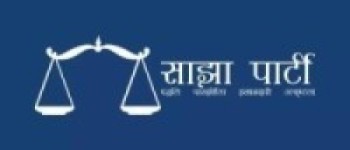 प्रदर्शन स्थगन गर्न साझा पार्टीको आग्रह
