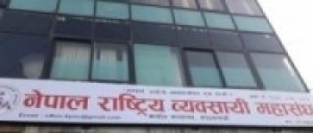 व्यवसायीद्वारा स्वास्थ्य सामग्री सहयोग