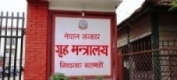 परिचय नखुलेका व्यक्तिलाई भाडामा बस्न नदिन मन्त्रालयको आग्रह