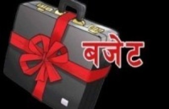 बजेट परिमार्जन गर्नुपर्ने सांसदहरुको माग   