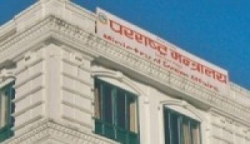 परराष्ट्रमन्त्रीको अध्यक्षतामा उच्चस्तरीय समिति गठन 