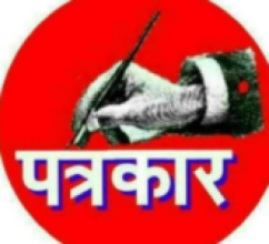देशमा सङ्कटकालको अबस्था