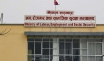 श्रम स्वीकृति खुला
