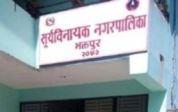 सूर्यविनायकमा एमाले विजयी    
