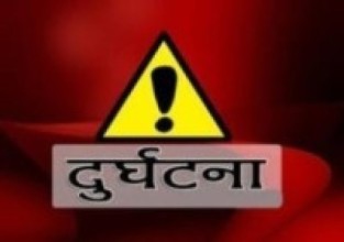 छुट्टाछुट्टै घटनामा तीनको मृत्यु   