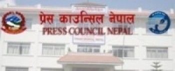 प्रेस पासको दुरुपयोग भए कारवाही   