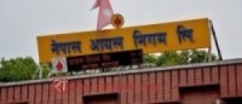 आयल निगमको नोक्सान चुलियो   