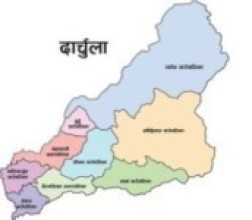 दार्चुला घटना छानबिन गर्न पाँच सदस्यीय समिति गठन   