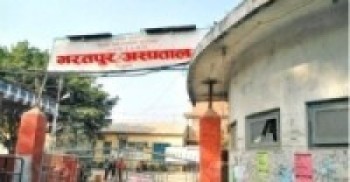 भरतपुर अस्पतालमा तरल अक्सिजन उपकरण जडान   