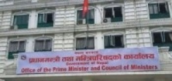 मन्त्रिपरिषदको निर्णय: निजामती विधेयक संसदमा पेस गर्ने फैसला