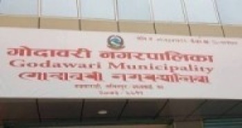 एमाले गोदावरी नगर अध्यक्षमा थापा सर्वसम्मत   