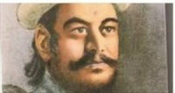 भीमसेन थापाको २४५ औँ जन्मजयन्ती
