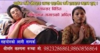 क्यान्सर पीडित बिष्णुमान तामाङ सहयोगको हात फिजाउदै