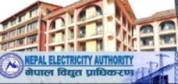 नेपाल विद्युत् प्राधिकरणले प्रिमियममा शेयर निष्काशन गर्ने  