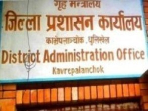 काभ्रे प्रशासनद्वारा आलोपालो सेवा प्रवाह   