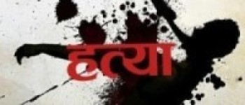 धनुषामा बालिकाको हत्या !