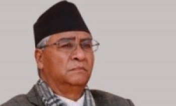 टीका ग्रहण 