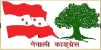 नेपाली कांग्रेस केन्द्रीय समायोजन समितिले विधान विपरीत निर्णय गरेको खुलासा